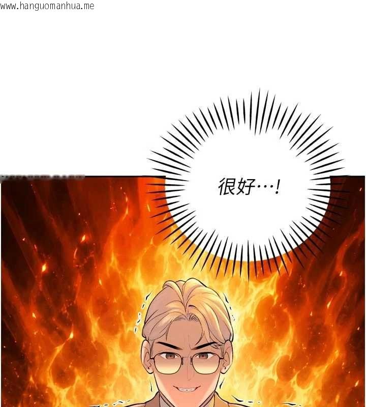 韩国漫画暴君会长的娇媳们韩漫_暴君会长的娇媳们-第43话-会长惊人的发言在线免费阅读-韩国漫画-第133张图片