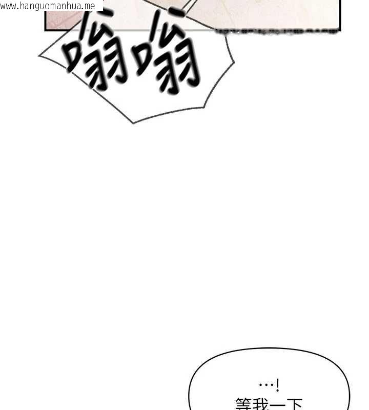 韩国漫画报告女班长:一根突起韩漫_报告女班长:一根突起-第57话-阿姨的处女屁眼在线免费阅读-韩国漫画-第130张图片