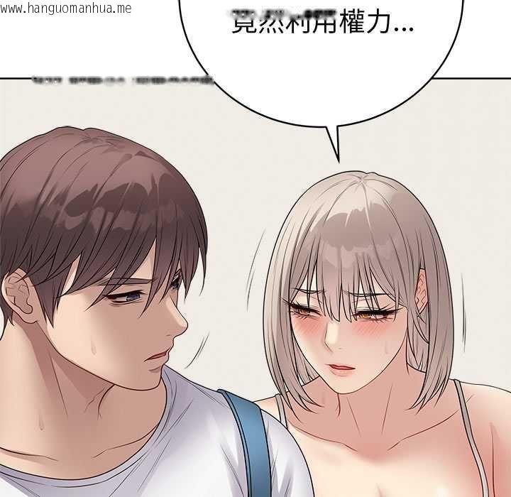 韩国漫画最后的冲刺/冲刺重考班韩漫_最后的冲刺/冲刺重考班-第66话在线免费阅读-韩国漫画-第46张图片