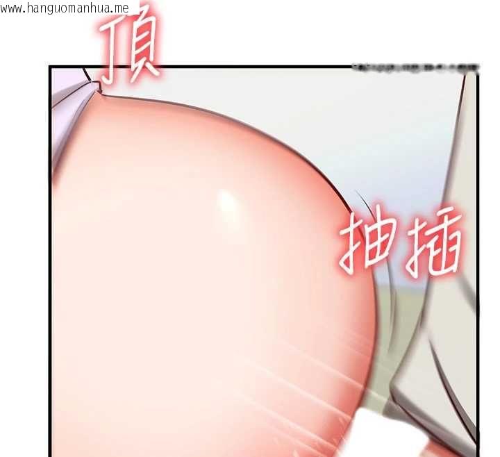 韩国漫画催眠偷心计韩漫_催眠偷心计-第20话-夹著我的精华上班吧!在线免费阅读-韩国漫画-第142张图片