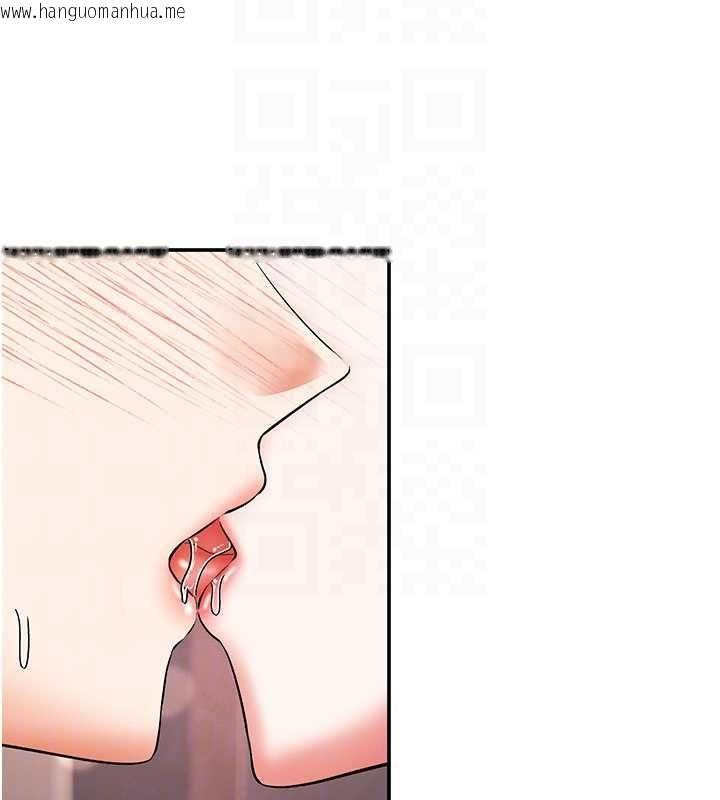 韩国漫画撩欲按摩师韩漫_撩欲按摩师-第11话-收服桀敖不驯的前辈在线免费阅读-韩国漫画-第89张图片