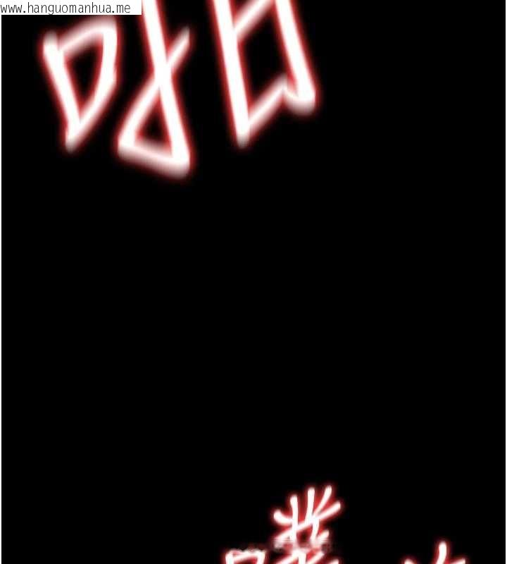 韩国漫画借妻条约韩漫_借妻条约-第51话-愤怒和快感在线免费阅读-韩国漫画-第127张图片