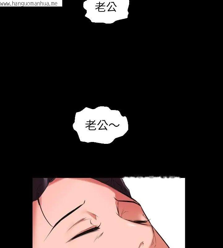 韩国漫画熟男第二春韩漫_熟男第二春-第11话在线免费阅读-韩国漫画-第51张图片