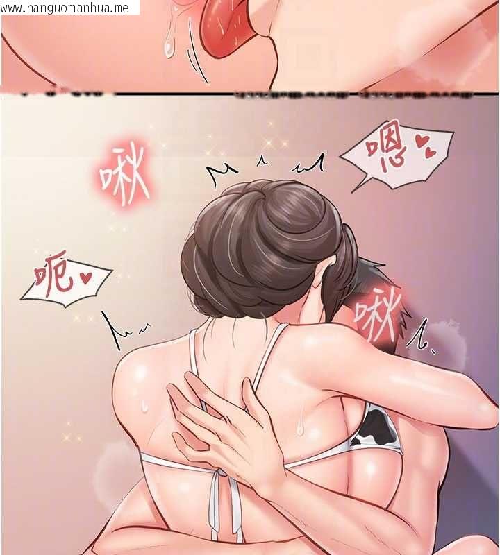 韩国漫画报告女班长:一根突起韩漫_报告女班长:一根突起-第57话-阿姨的处女屁眼在线免费阅读-韩国漫画-第50张图片