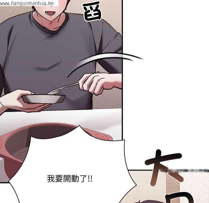 韩国漫画扑通扑通终极密码韩漫_扑通扑通终极密码-第21话在线免费阅读-韩国漫画-第114张图片