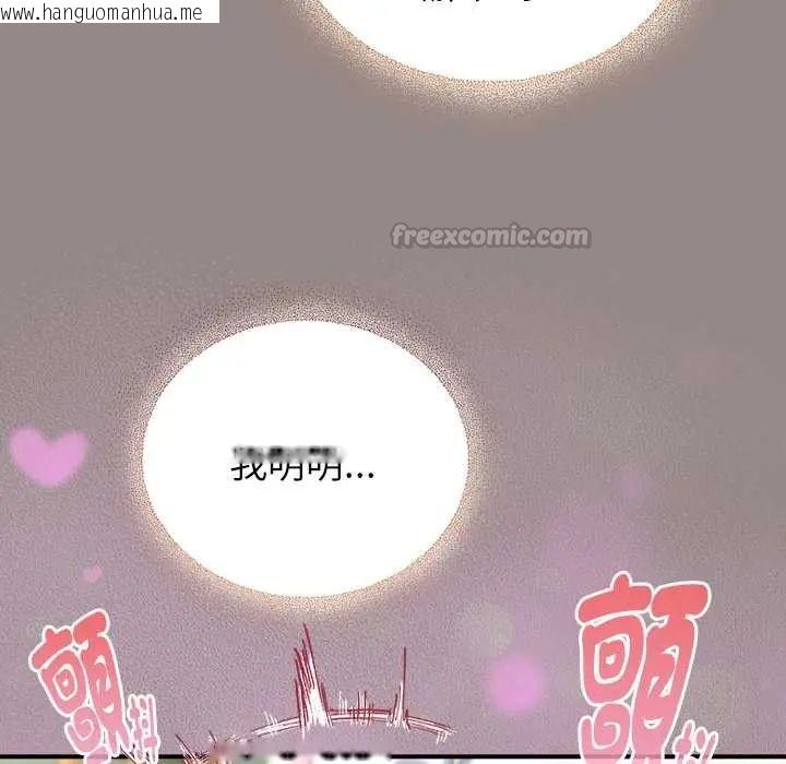 韩国漫画硬也要拍完韩漫_硬也要拍完-第44话在线免费阅读-韩国漫画-第60张图片