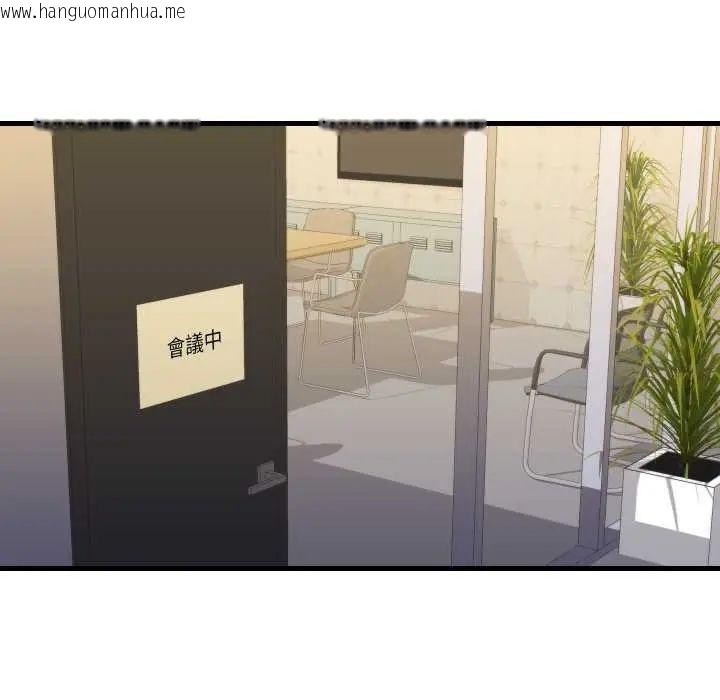 韩国漫画如果还有明天？韩漫_如果还有明天？-第13话在线免费阅读-韩国漫画-第52张图片