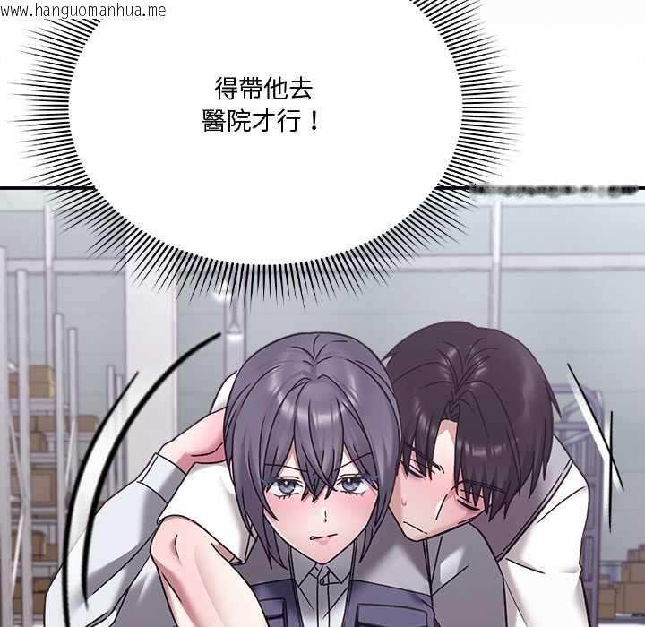 韩国漫画扑通扑通终极密码韩漫_扑通扑通终极密码-第21话在线免费阅读-韩国漫画-第177张图片
