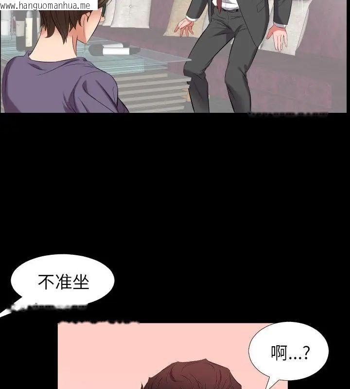 韩国漫画熟男第二春韩漫_熟男第二春-第12话在线免费阅读-韩国漫画-第22张图片