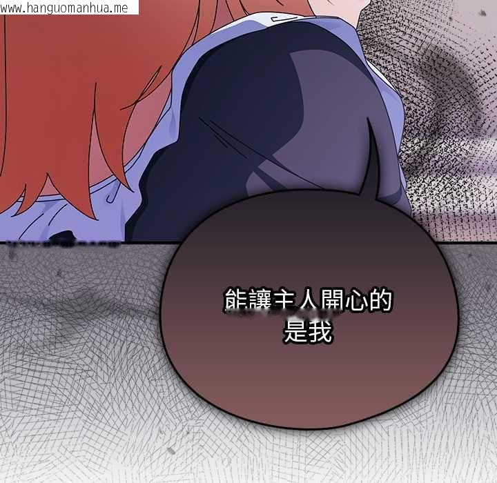 韩国漫画硬也要拍完韩漫_硬也要拍完-第44话在线免费阅读-韩国漫画-第82张图片