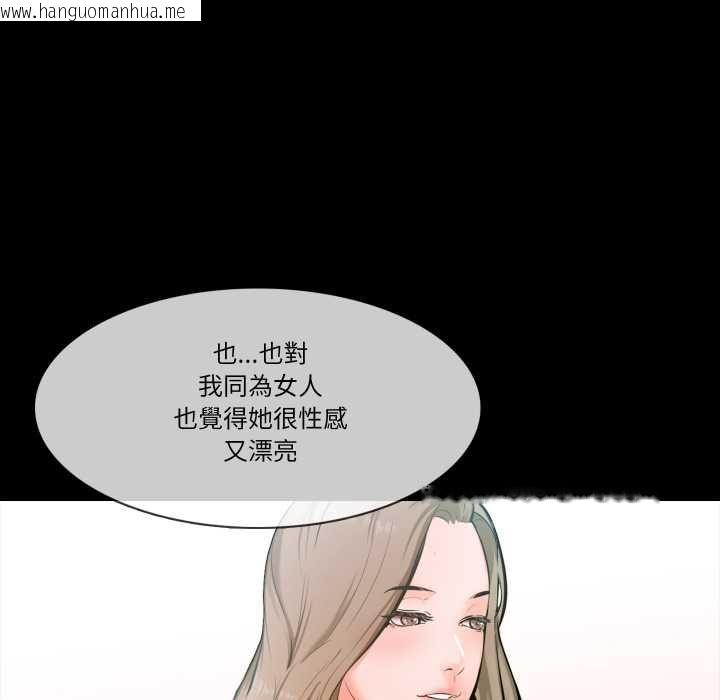 韩国漫画梦幻家教韩漫_梦幻家教-第8话在线免费阅读-韩国漫画-第36张图片