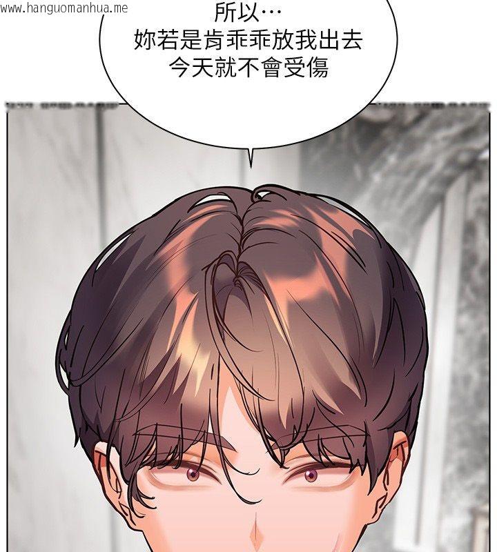 韩国漫画老师的亲密指导韩漫_老师的亲密指导-第103话-与女秘书第一次过招在线免费阅读-韩国漫画-第174张图片