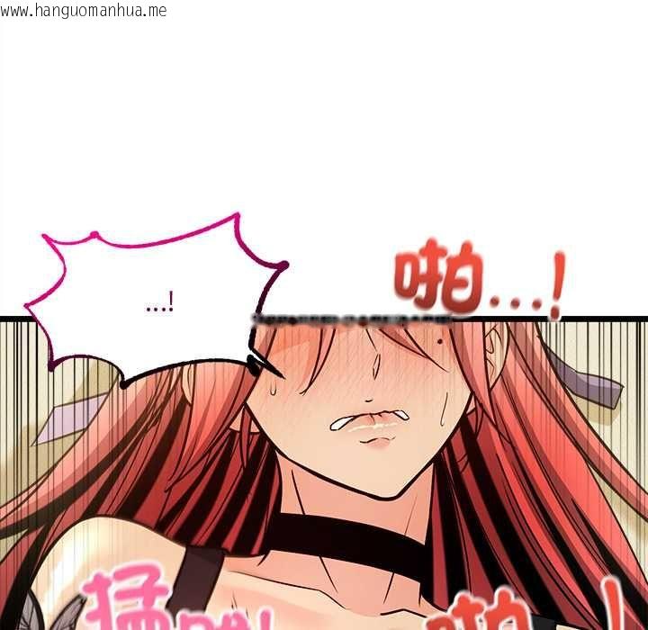 韩国漫画财富爱情二选一韩漫_财富爱情二选一-第12话在线免费阅读-韩国漫画-第115张图片