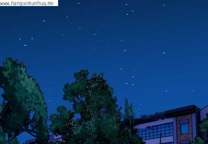 韩国漫画迟来的叛逆韩漫_迟来的叛逆-第8话在线免费阅读-韩国漫画-第4张图片