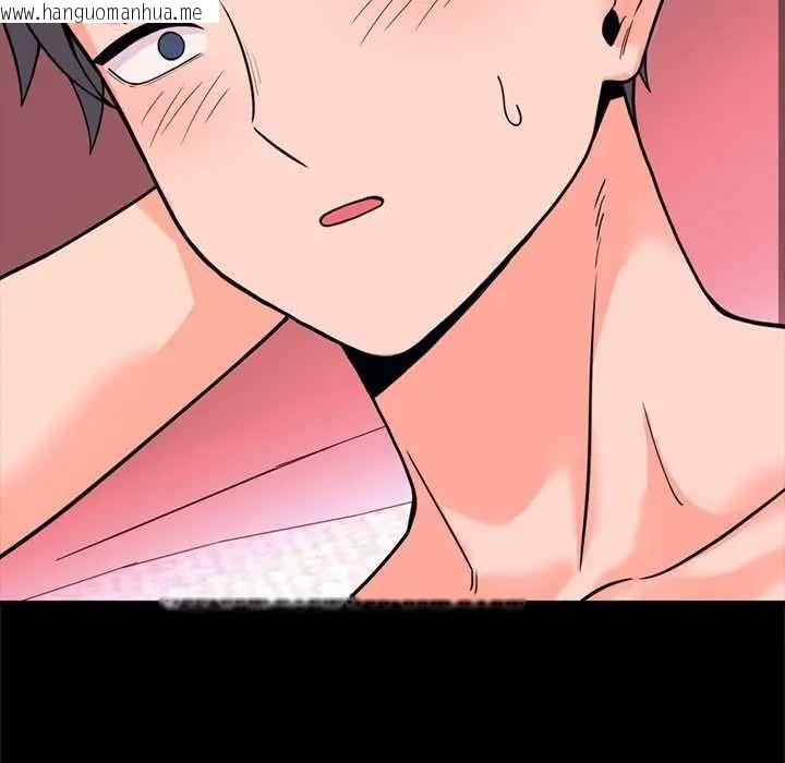 韩国漫画少爷的替身韩漫_少爷的替身-第56话在线免费阅读-韩国漫画-第70张图片
