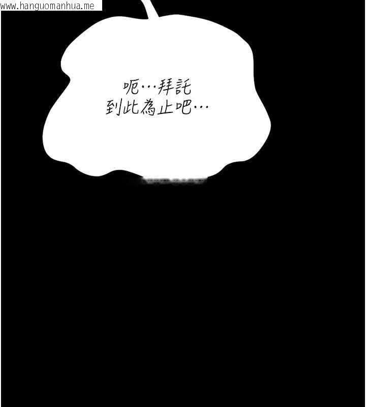 韩国漫画借妻条约韩漫_借妻条约-第51话-愤怒和快感在线免费阅读-韩国漫画-第100张图片
