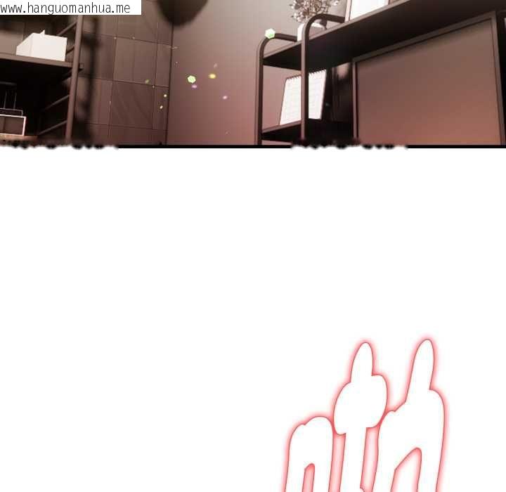 韩国漫画迟来的叛逆韩漫_迟来的叛逆-第8话在线免费阅读-韩国漫画-第70张图片