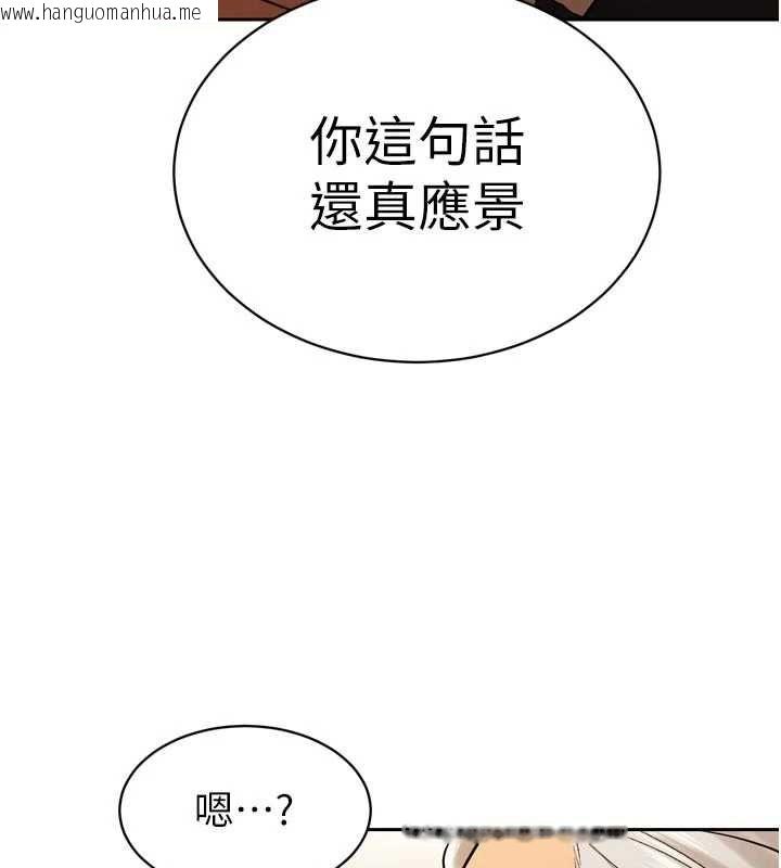 韩国漫画暴君会长的娇媳们韩漫_暴君会长的娇媳们-第43话-会长惊人的发言在线免费阅读-韩国漫画-第7张图片