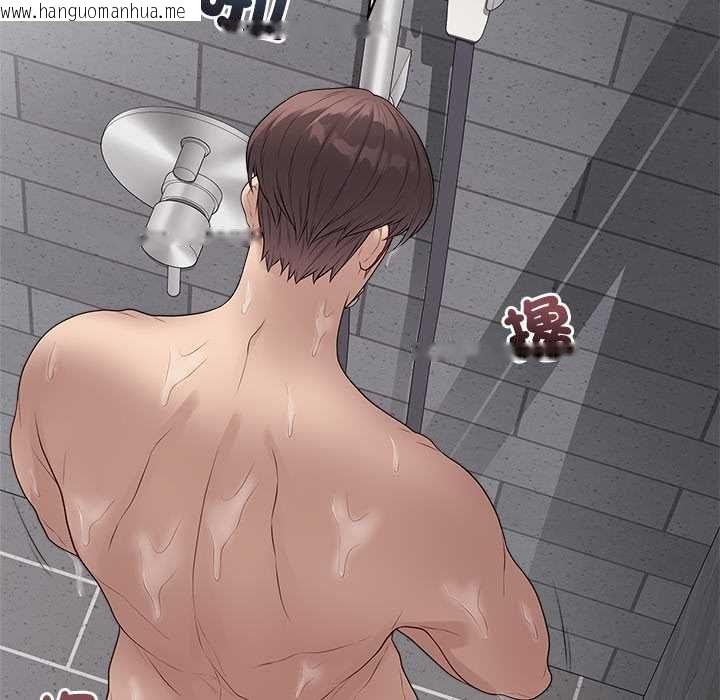 韩国漫画最后的冲刺/冲刺重考班韩漫_最后的冲刺/冲刺重考班-第66话在线免费阅读-韩国漫画-第106张图片