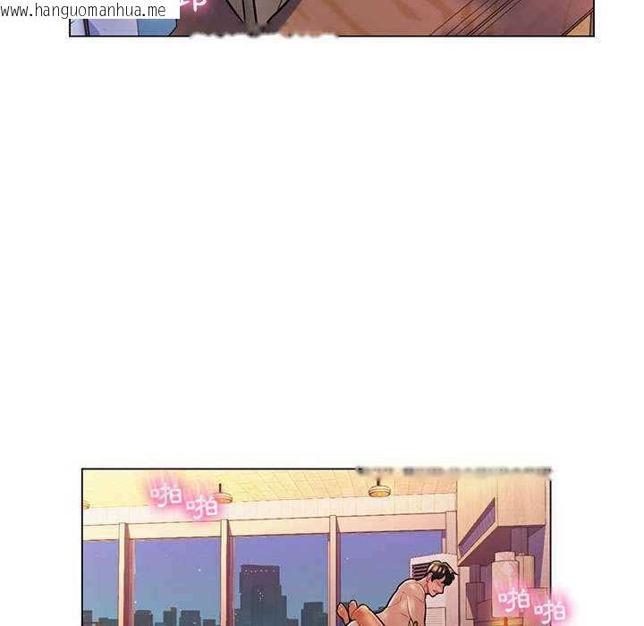 韩国漫画脱序教师韩漫_脱序教师-第16话在线免费阅读-韩国漫画-第74张图片