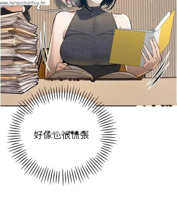 韩国漫画暴君会长的娇媳们韩漫_暴君会长的娇媳们-第43话-会长惊人的发言在线免费阅读-韩国漫画-第89张图片