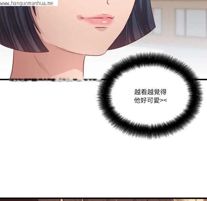 韩国漫画如果还有明天？韩漫_如果还有明天？-第13话在线免费阅读-韩国漫画-第40张图片