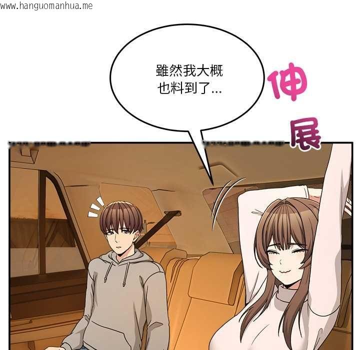 韩国漫画男人止步韩漫_男人止步-第60话在线免费阅读-韩国漫画-第166张图片