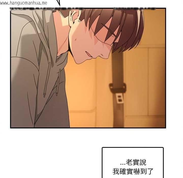 韩国漫画男人止步韩漫_男人止步-第60话在线免费阅读-韩国漫画-第16张图片