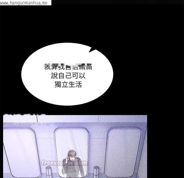 韩国漫画男人止步韩漫_男人止步-第60话在线免费阅读-韩国漫画-第150张图片