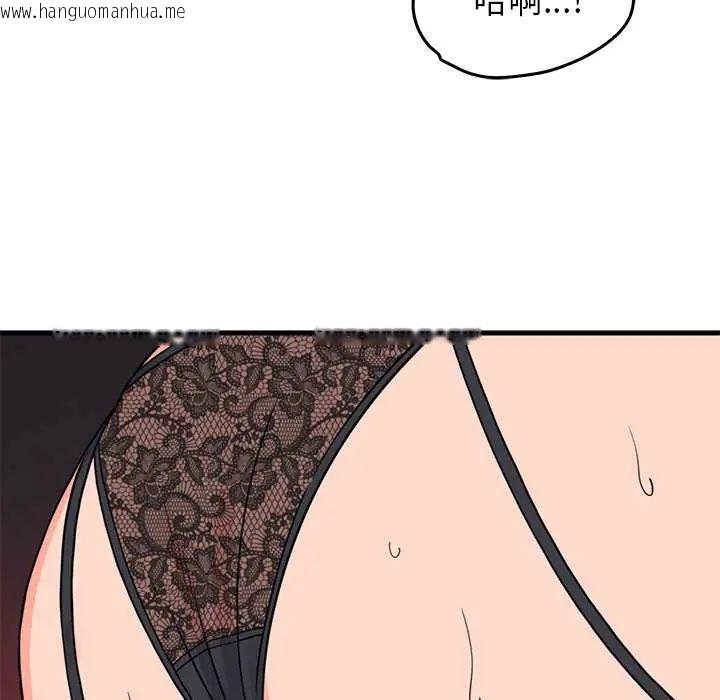 韩国漫画少爷的替身韩漫_少爷的替身-第56话在线免费阅读-韩国漫画-第40张图片