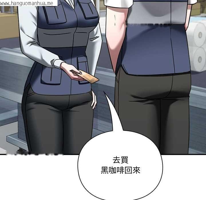 韩国漫画扑通扑通终极密码韩漫_扑通扑通终极密码-第21话在线免费阅读-韩国漫画-第143张图片