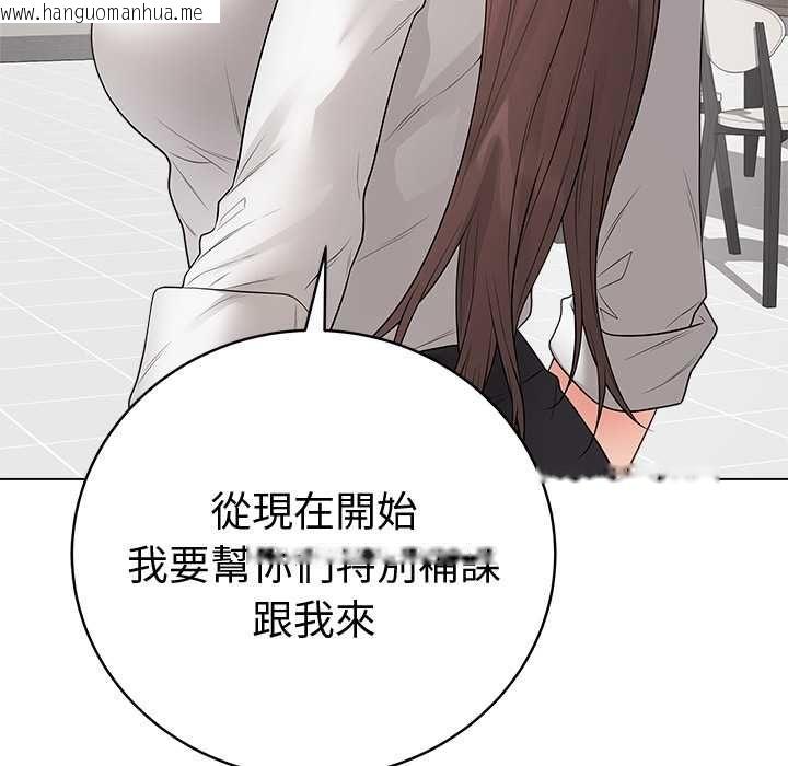 韩国漫画最后的冲刺/冲刺重考班韩漫_最后的冲刺/冲刺重考班-第66话在线免费阅读-韩国漫画-第40张图片
