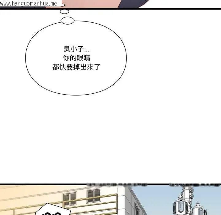 韩国漫画如果还有明天？韩漫_如果还有明天？-第13话在线免费阅读-韩国漫画-第48张图片