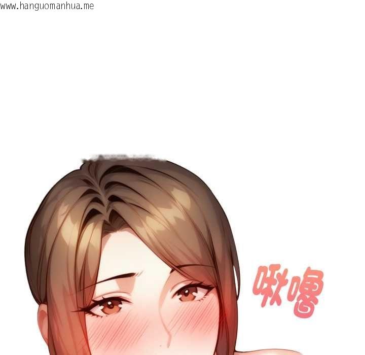 韩国漫画迟来的叛逆韩漫_迟来的叛逆-第8话在线免费阅读-韩国漫画-第46张图片