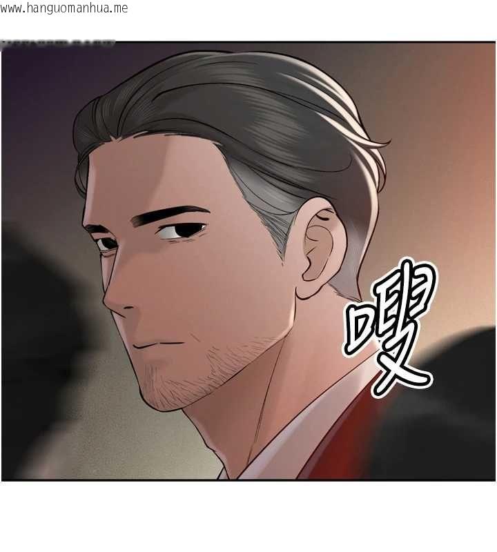 韩国漫画暴君会长的娇媳们韩漫_暴君会长的娇媳们-第43话-会长惊人的发言在线免费阅读-韩国漫画-第104张图片