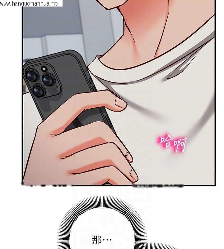韩国漫画催眠偷心计韩漫_催眠偷心计-第20话-夹著我的精华上班吧!在线免费阅读-韩国漫画-第36张图片