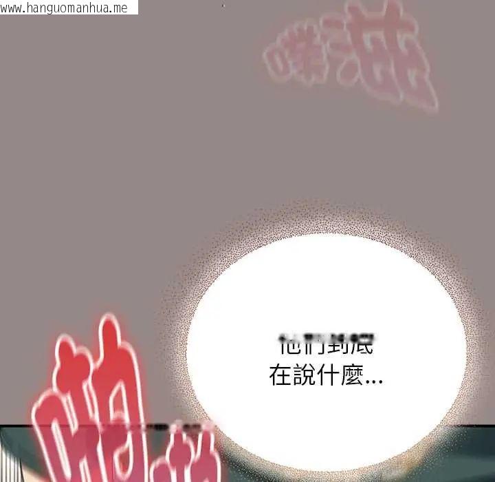 韩国漫画硬也要拍完韩漫_硬也要拍完-第44话在线免费阅读-韩国漫画-第51张图片