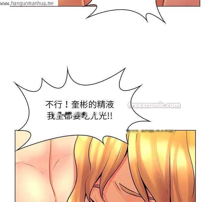 韩国漫画脱序教师韩漫_脱序教师-第16话在线免费阅读-韩国漫画-第90张图片