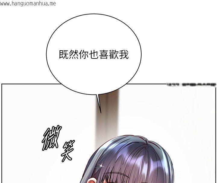 韩国漫画老师的亲密指导韩漫_老师的亲密指导-第103话-与女秘书第一次过招在线免费阅读-韩国漫画-第95张图片