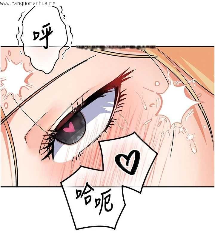 韩国漫画撩欲按摩师韩漫_撩欲按摩师-第11话-收服桀敖不驯的前辈在线免费阅读-韩国漫画-第25张图片