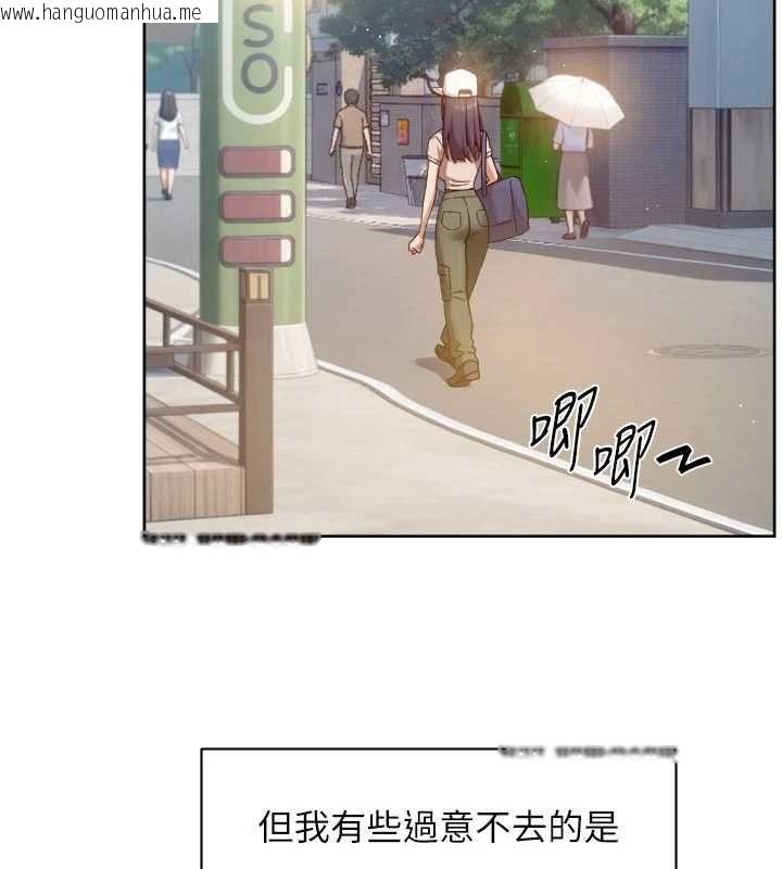韩国漫画深层洁净达人韩漫_深层洁净达人-第67话-久违的两人单独出勤在线免费阅读-韩国漫画-第22张图片