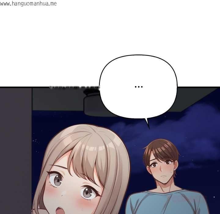 韩国漫画刺激的速食店大夜班韩漫_刺激的速食店大夜班-第17话在线免费阅读-韩国漫画-第102张图片
