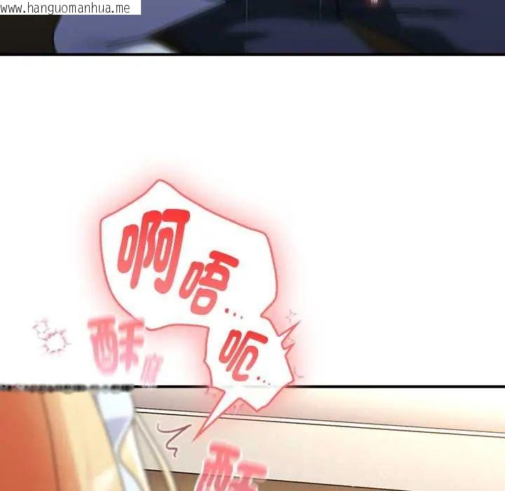 韩国漫画硬也要拍完韩漫_硬也要拍完-第44话在线免费阅读-韩国漫画-第110张图片