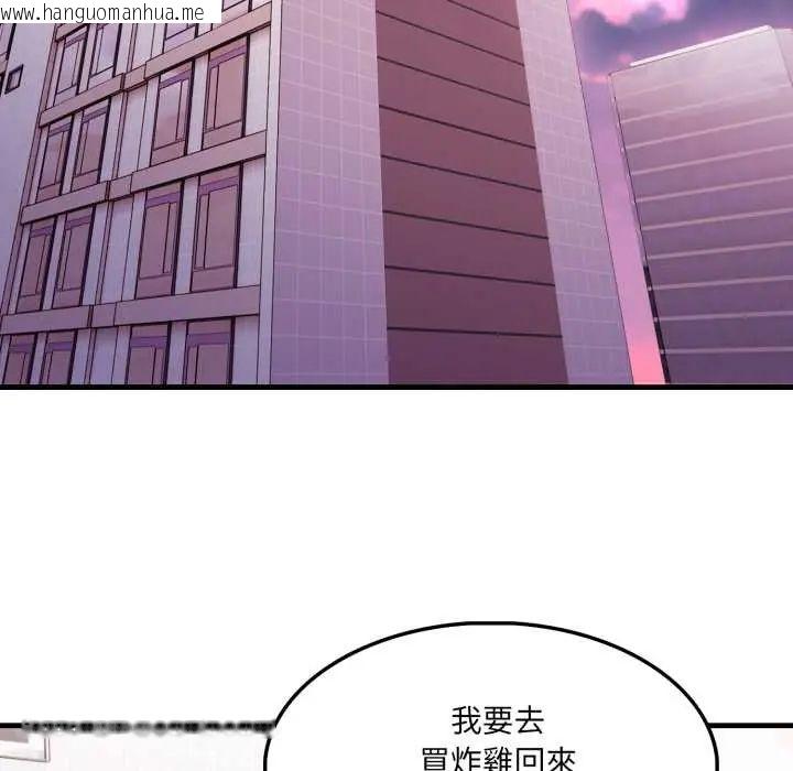 韩国漫画新都市人妻的秘密社团韩漫_新都市人妻的秘密社团-第9话在线免费阅读-韩国漫画-第47张图片
