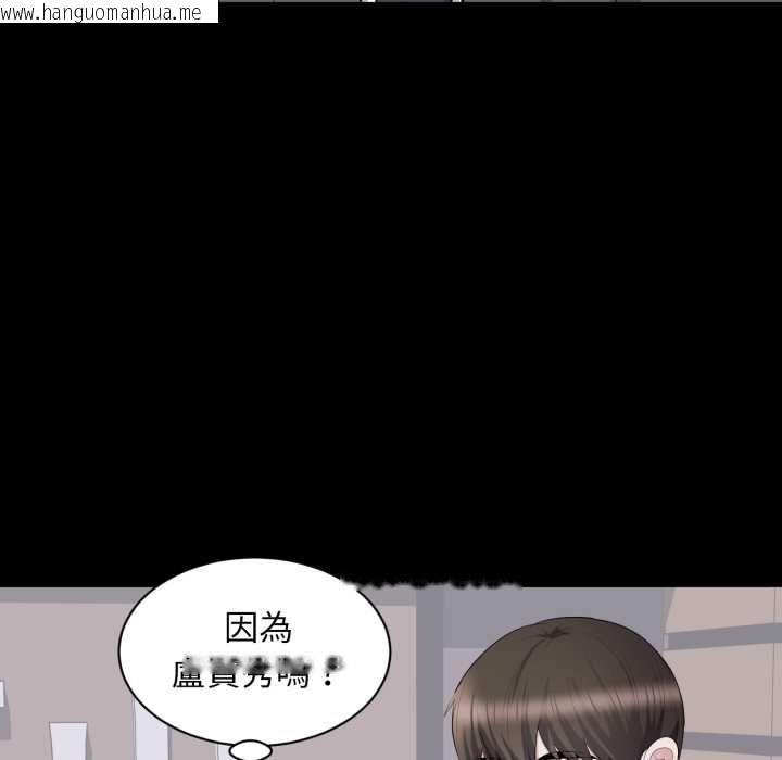 韩国漫画豪门千金的男人韩漫_豪门千金的男人-第21话在线免费阅读-韩国漫画-第53张图片