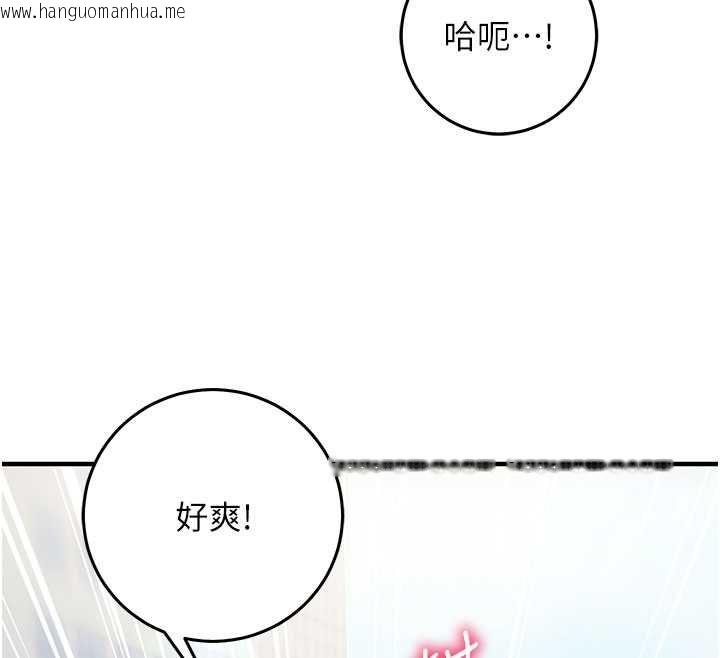 韩国漫画催眠偷心计韩漫_催眠偷心计-第20话-夹著我的精华上班吧!在线免费阅读-韩国漫画-第53张图片