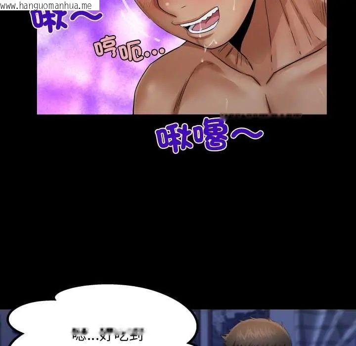 韩国漫画房间里的心跳/有她的小套房韩漫_房间里的心跳/有她的小套房-第38话在线免费阅读-韩国漫画-第56张图片