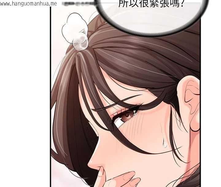 韩国漫画报告女班长:一根突起韩漫_报告女班长:一根突起-第57话-阿姨的处女屁眼在线免费阅读-韩国漫画-第143张图片