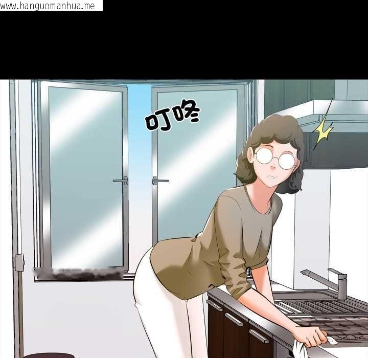 韩国漫画梦幻家教韩漫_梦幻家教-第8话在线免费阅读-韩国漫画-第77张图片