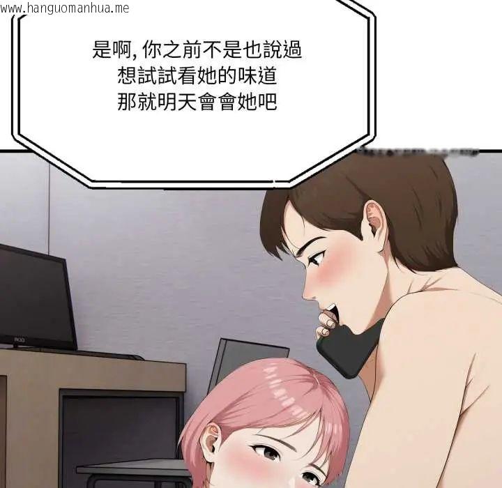 韩国漫画新都市人妻的秘密社团韩漫_新都市人妻的秘密社团-第9话在线免费阅读-韩国漫画-第26张图片